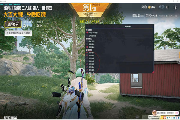 CF外挂追击模式透视自瞄效果